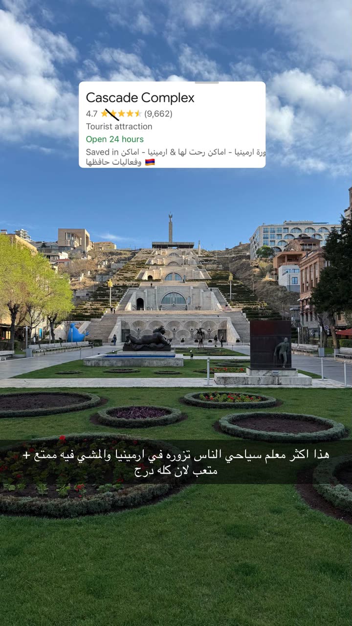 محتوى سناب شات لـ مدير الريڤيوز