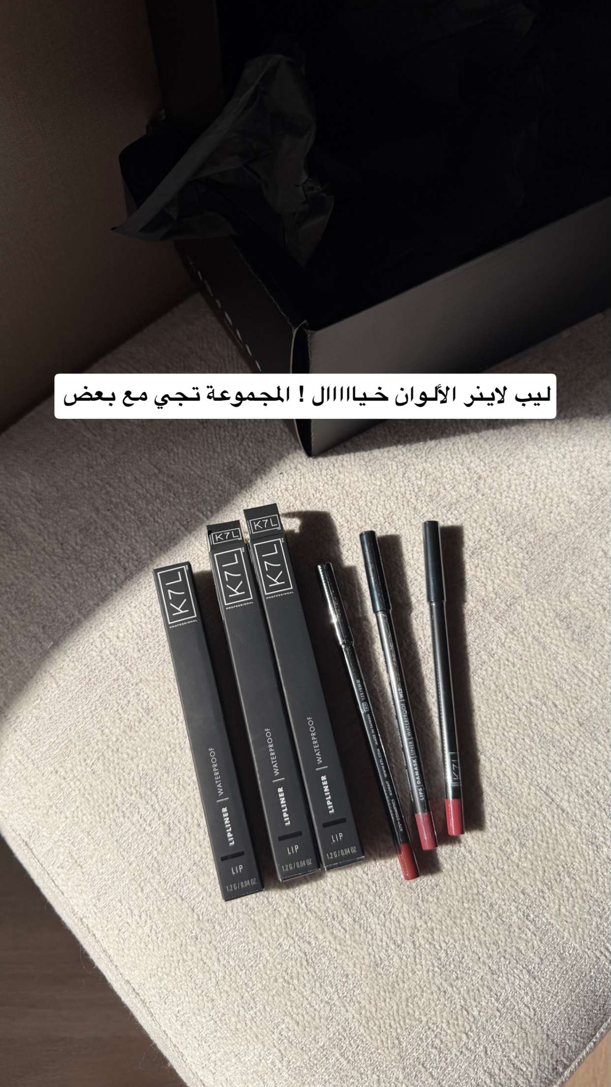 قصة سناب شات للحساب wejdanbloger رقم 82