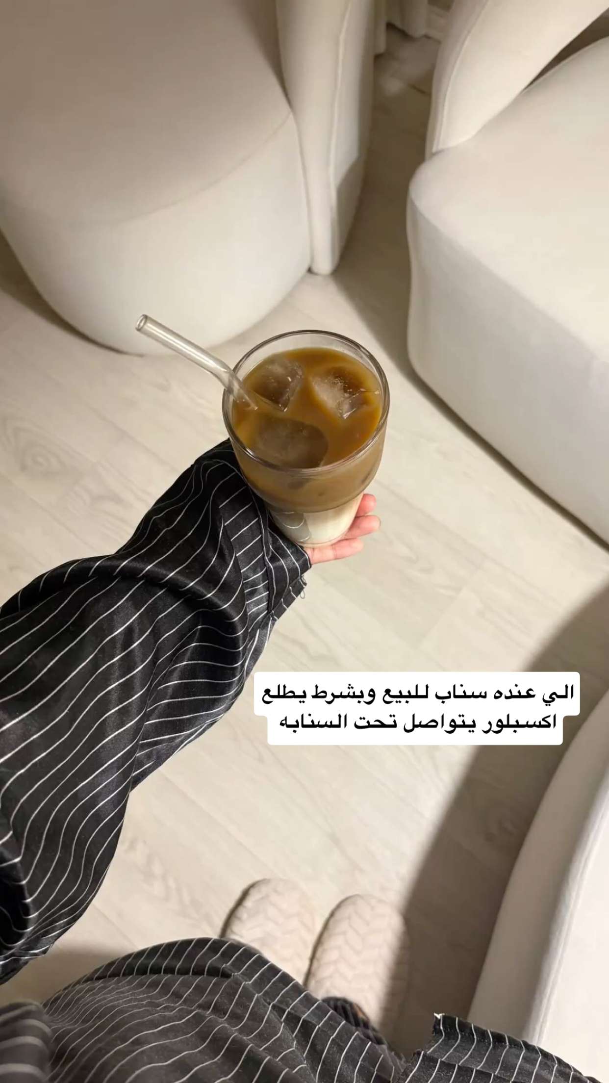 قصة سناب شات للحساب ay.12i رقم 19