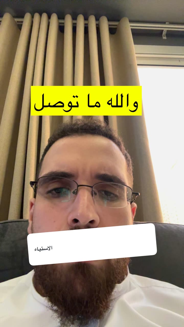 محتوى سناب شات لـ د. محمد القحطاني - مدير العالم