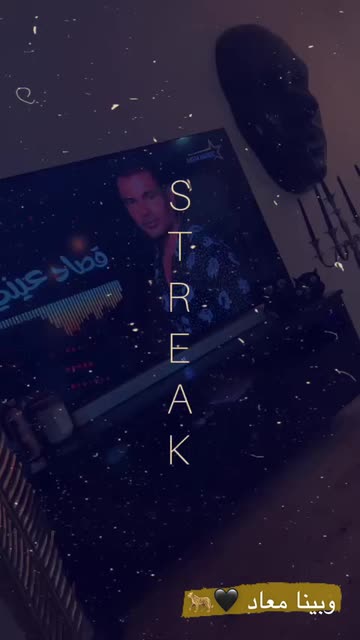 Preview for a Spotlight video that uses the streak Lens