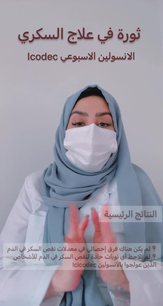 dr.bayan88