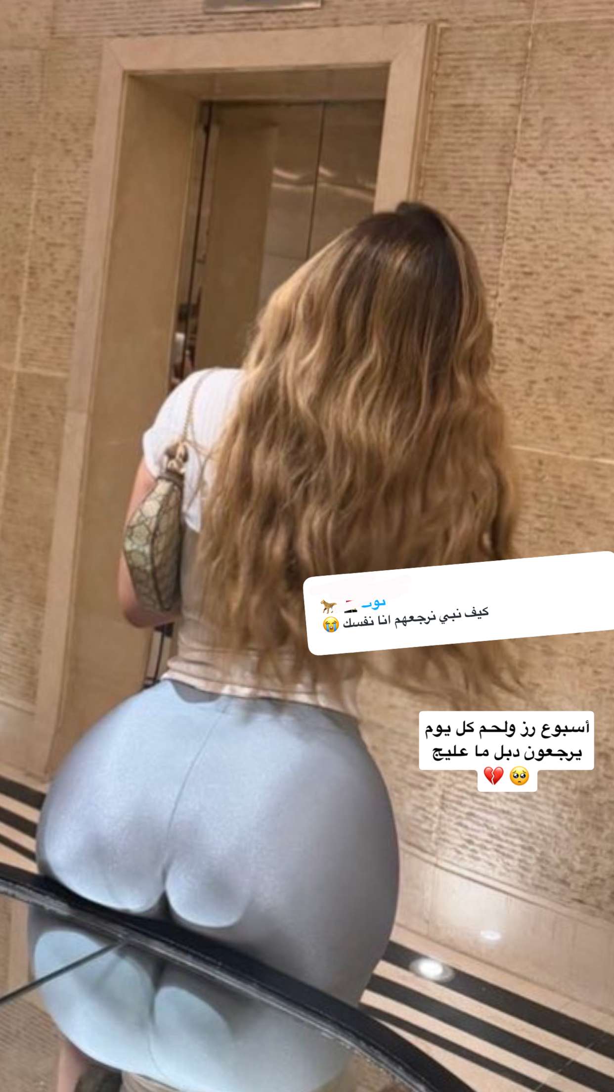محتوى سناب شات لـ فطوم🐈 في القاهرة 🇪🇬