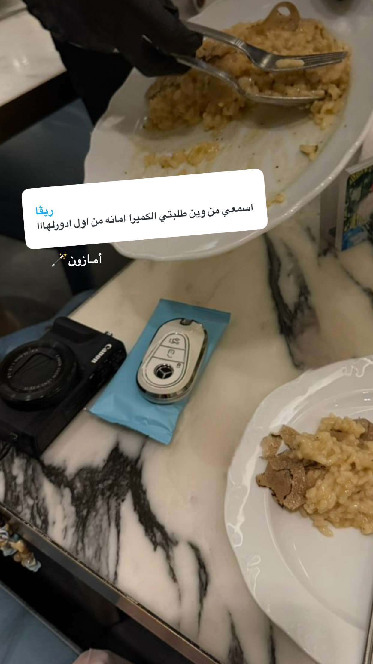 محتوى سناب شات لـ Revan🎀