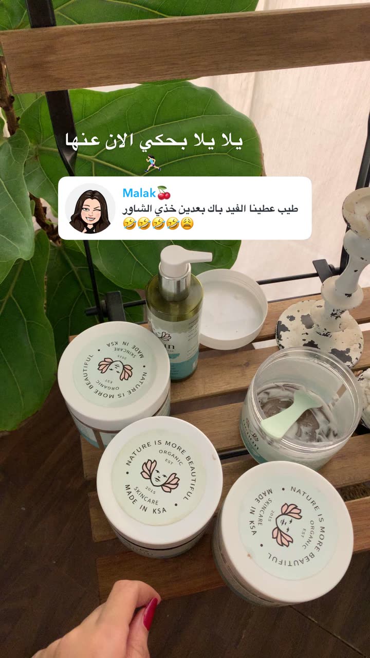 محتوى سناب شات لـ Shmowkh 🍃🎼🐺