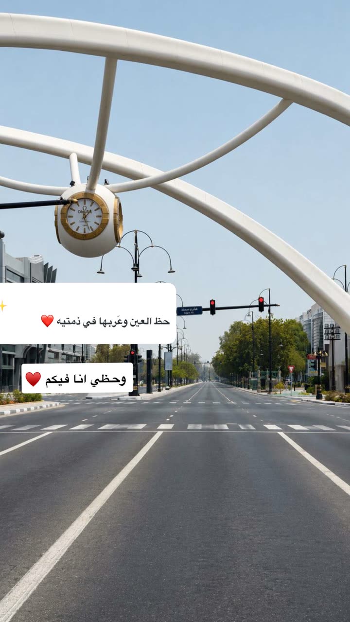 محتوى سناب شات لـ عفرا السويدي 🦋