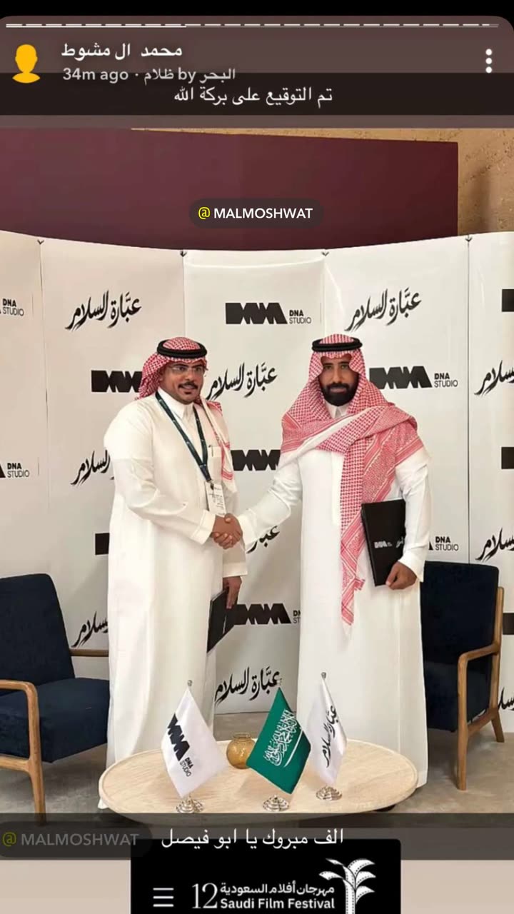 محتوى سناب شات لـ عبدالرحمن الشهري🧡