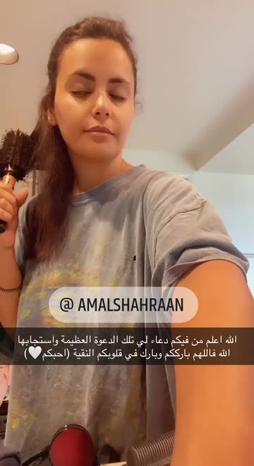 Preview for a Spotlight video that uses the Amal Lens