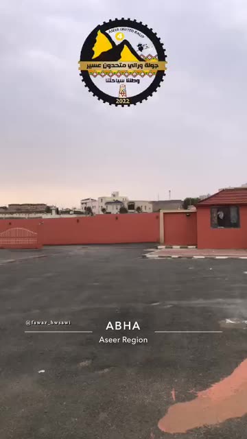 Preview for a Spotlight video that uses the Rali ASIR Lens