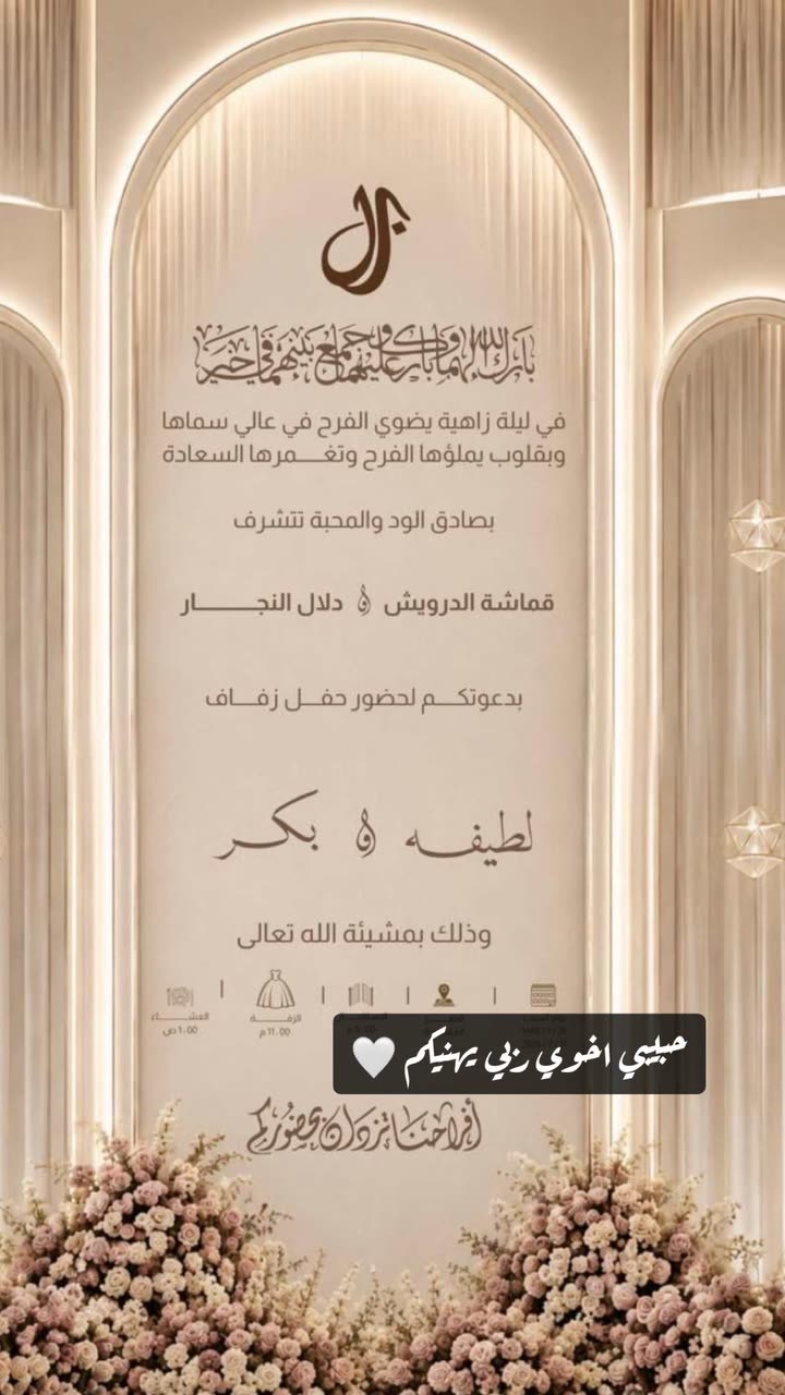 محتوى سناب شات لـ Aisha Saod