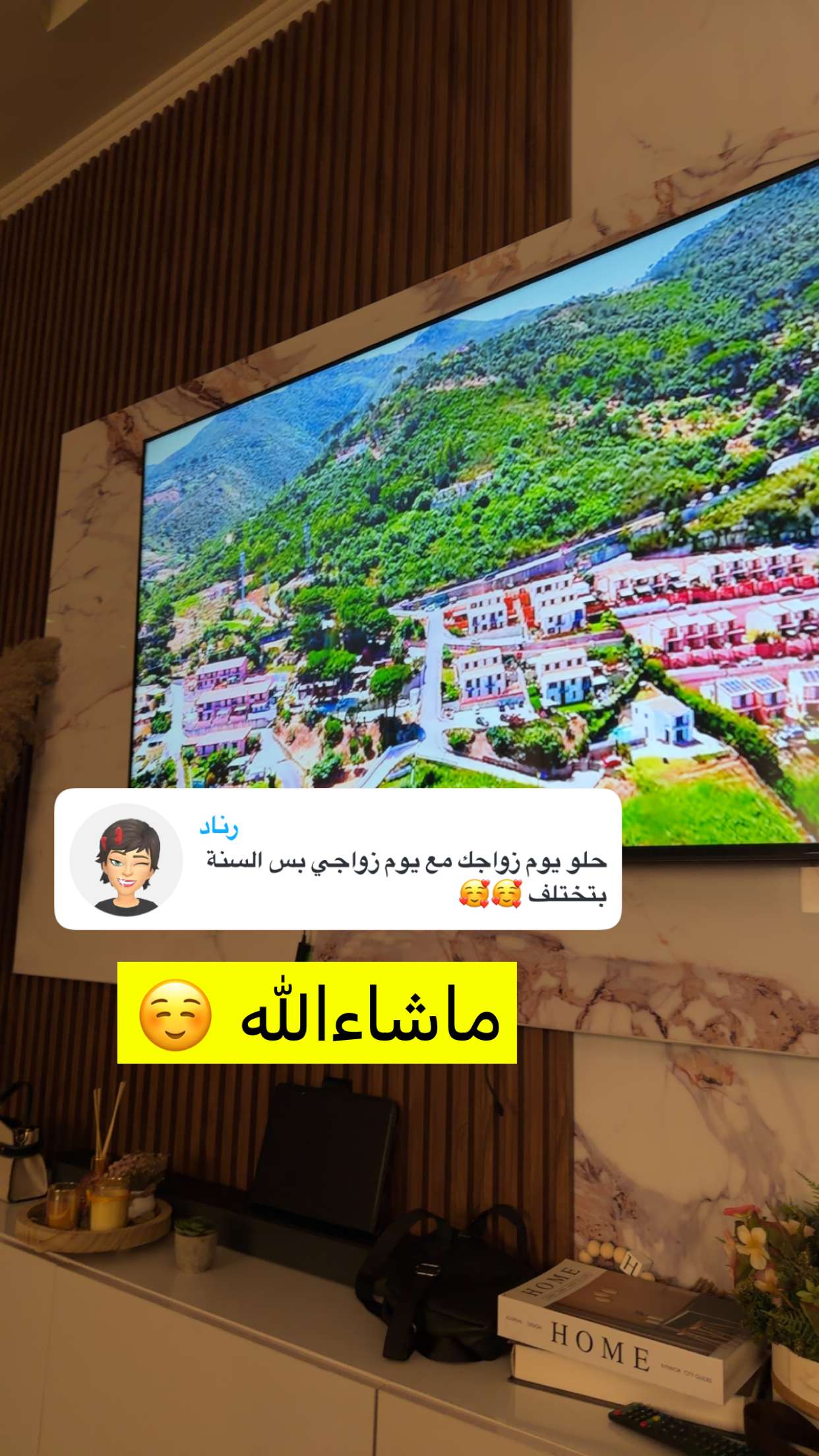 محتوى سناب شات لـ 𝐀𝐦𝐚𝐫𝐨 ❤️💍