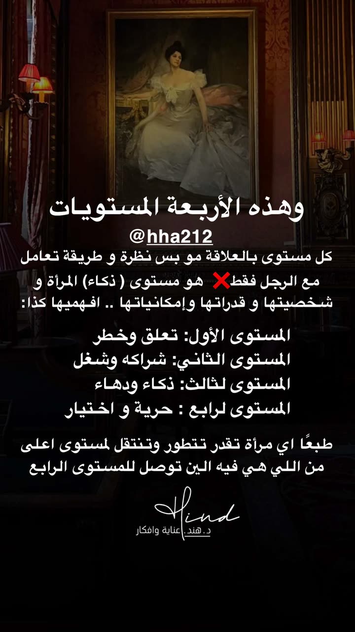 محتوى سناب شات لـ د. هند عنايه وأفكار 🎯