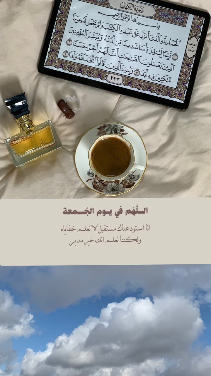 محتوى سناب شات لـ زيـنـب 🦒