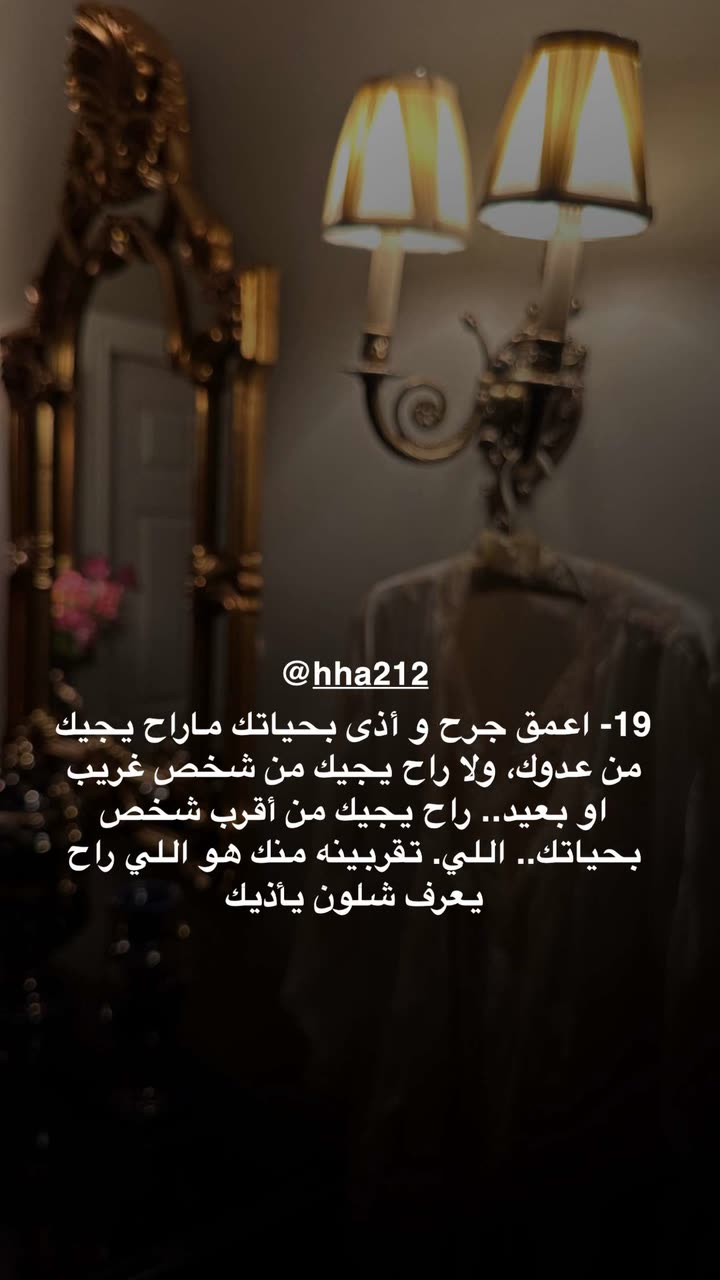 محتوى سناب شات لـ د. هند عنايه وأفكار 🎯