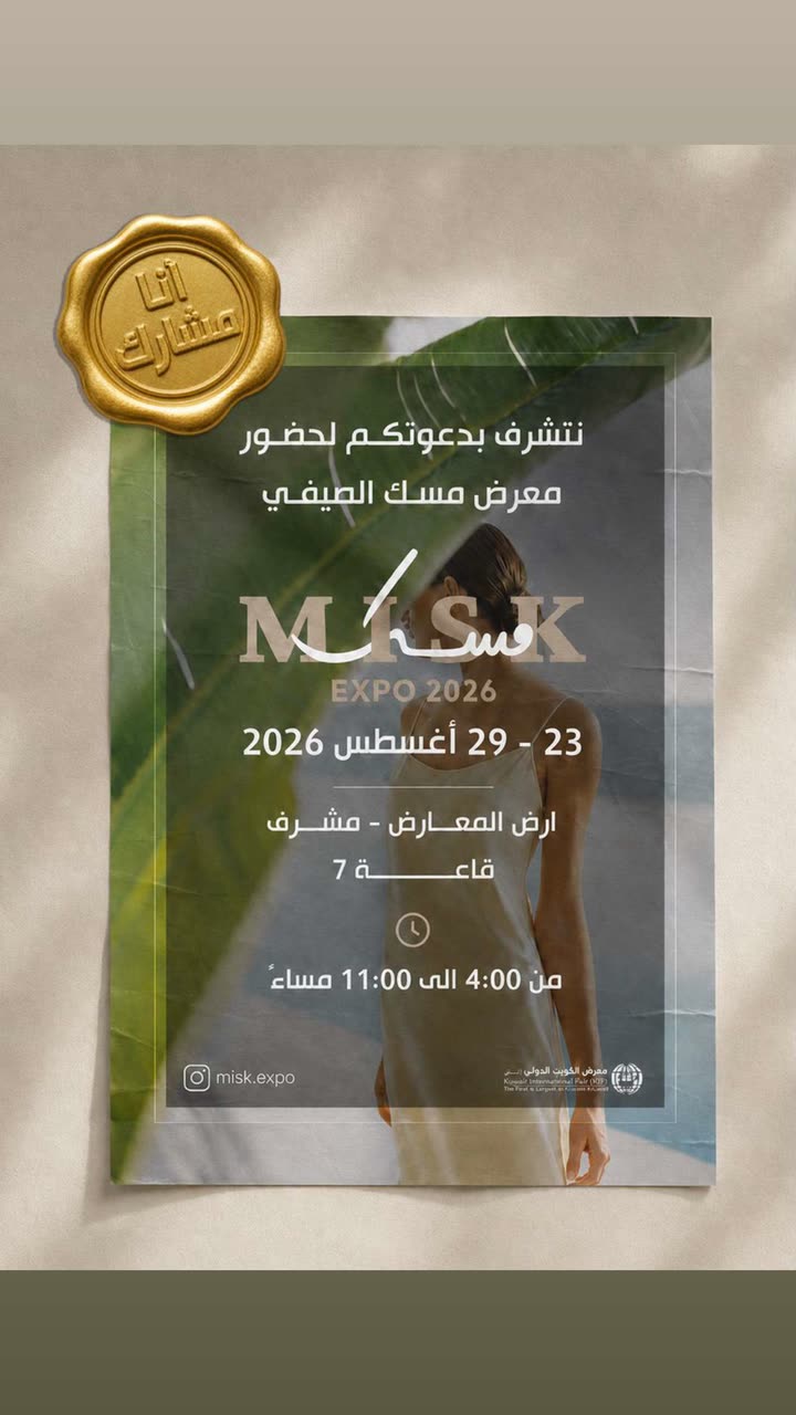 محتوى سناب شات لـ دكتورة خلود