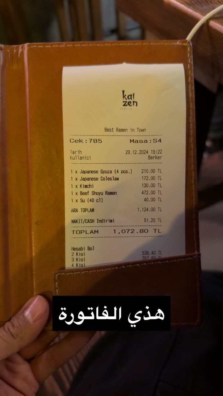 محتوى سناب شات لـ مدير الريڤيوز