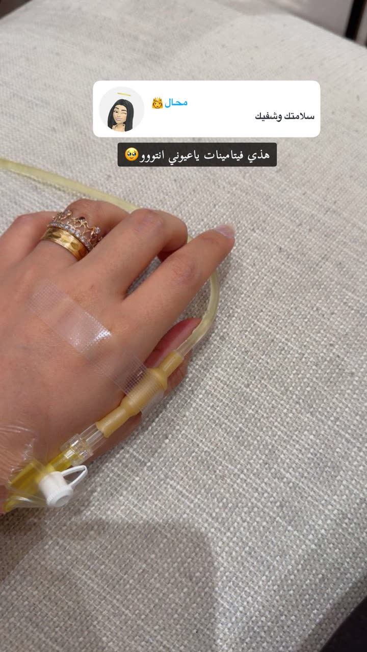محتوى سناب شات لـ منى معافا✨