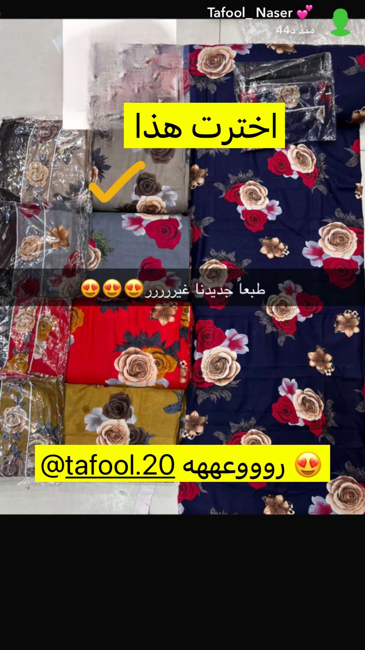محتوى سناب شات لـ 𝐸𝑚𝑎 | 🌱🌧️✨