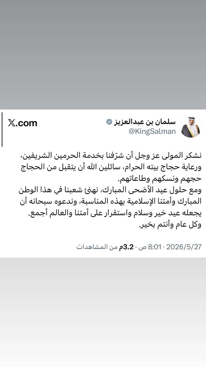 محتوى سناب شات لـ عاجل الحفر