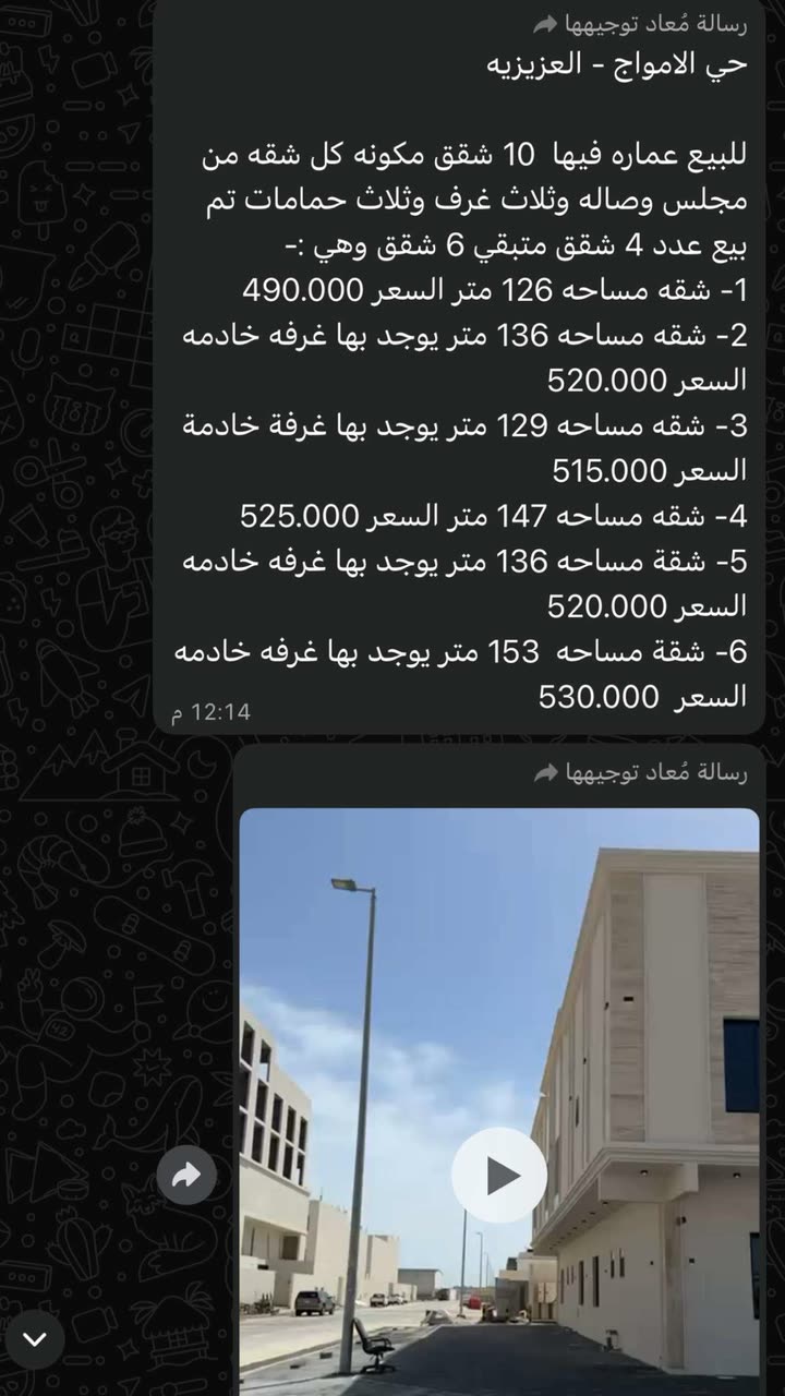 محتوى سناب شات لـ abdulelah ⁶⁶