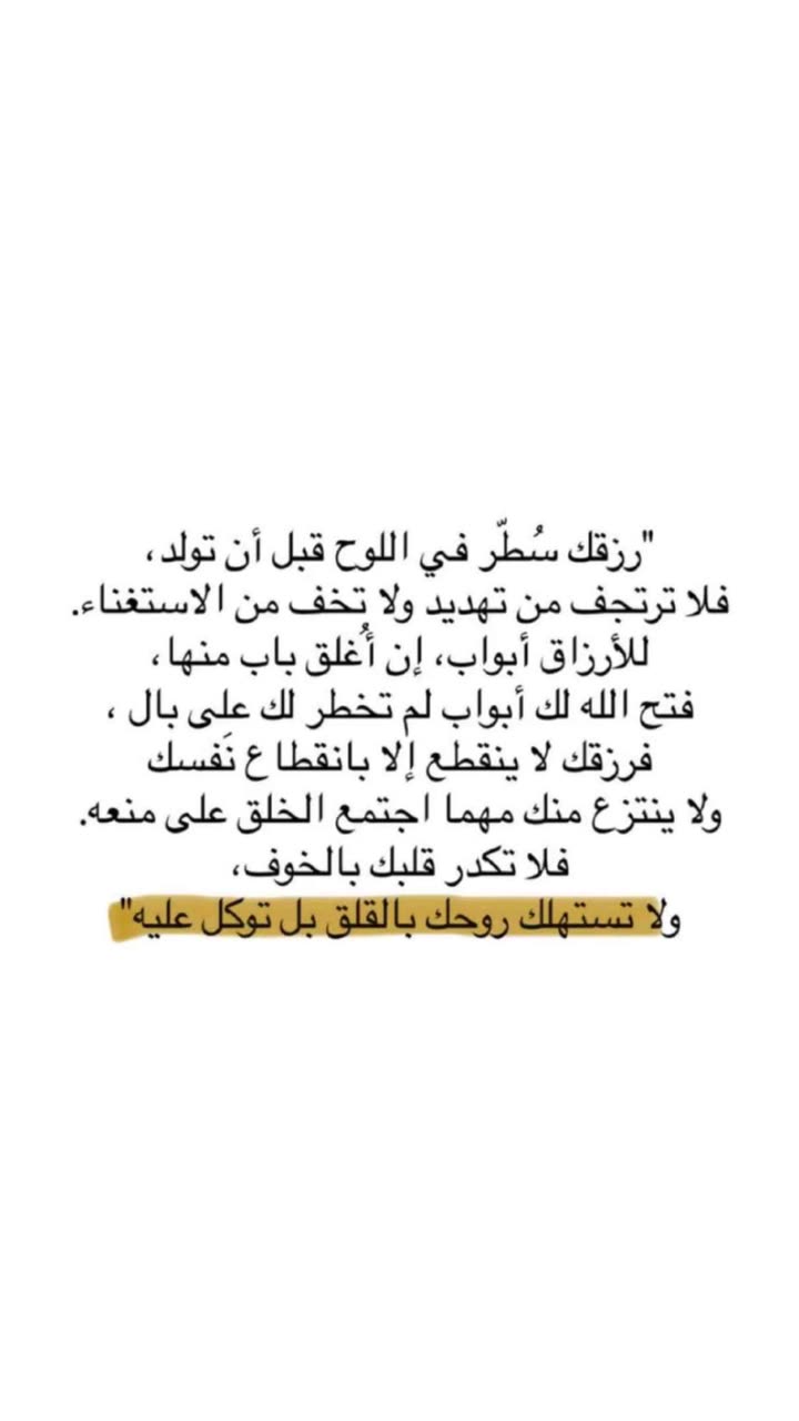 قصة سناب شات للحساب mano_vip رقم 340