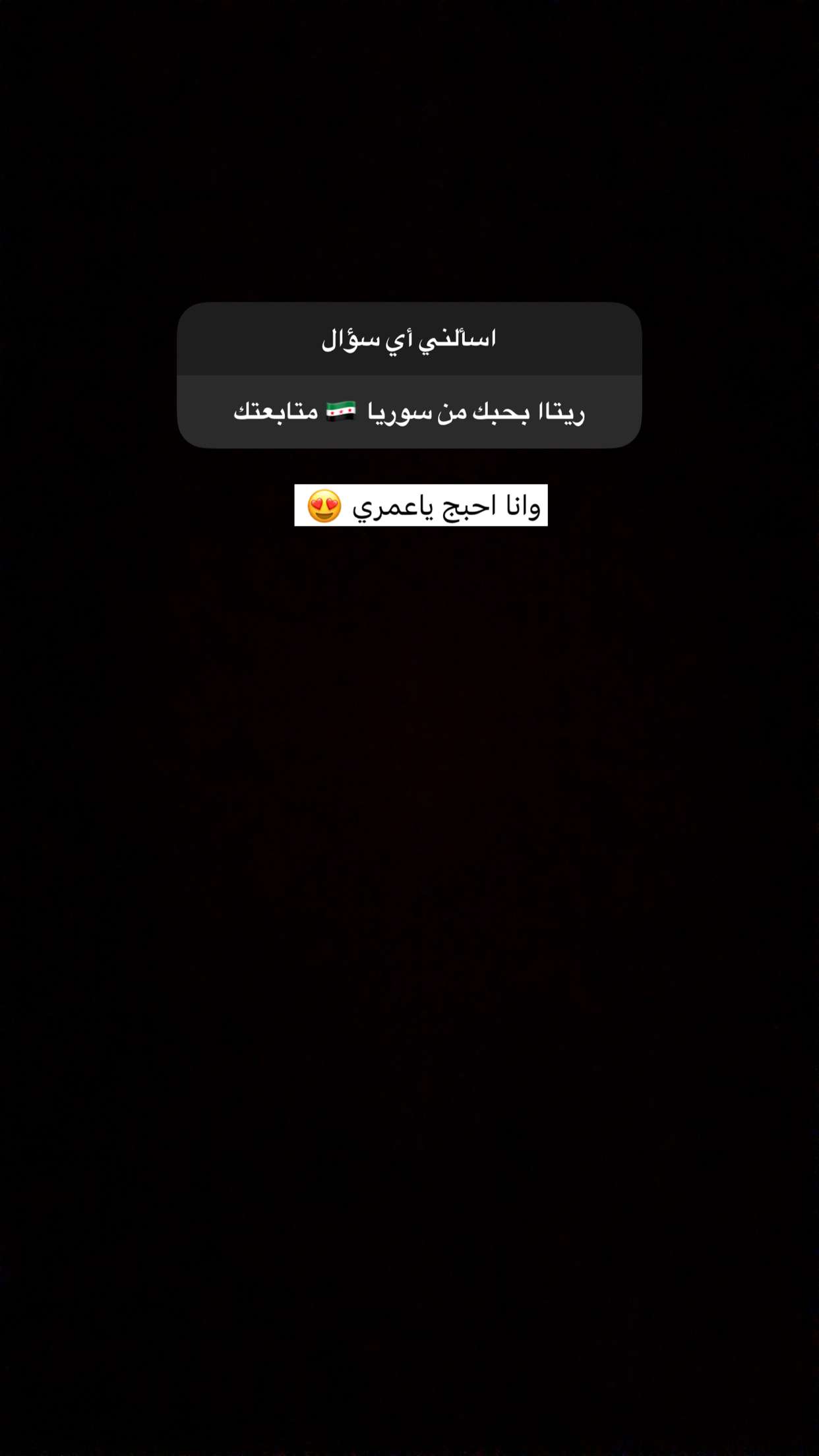 محتوى سناب شات لـ ريتا بنت محمد