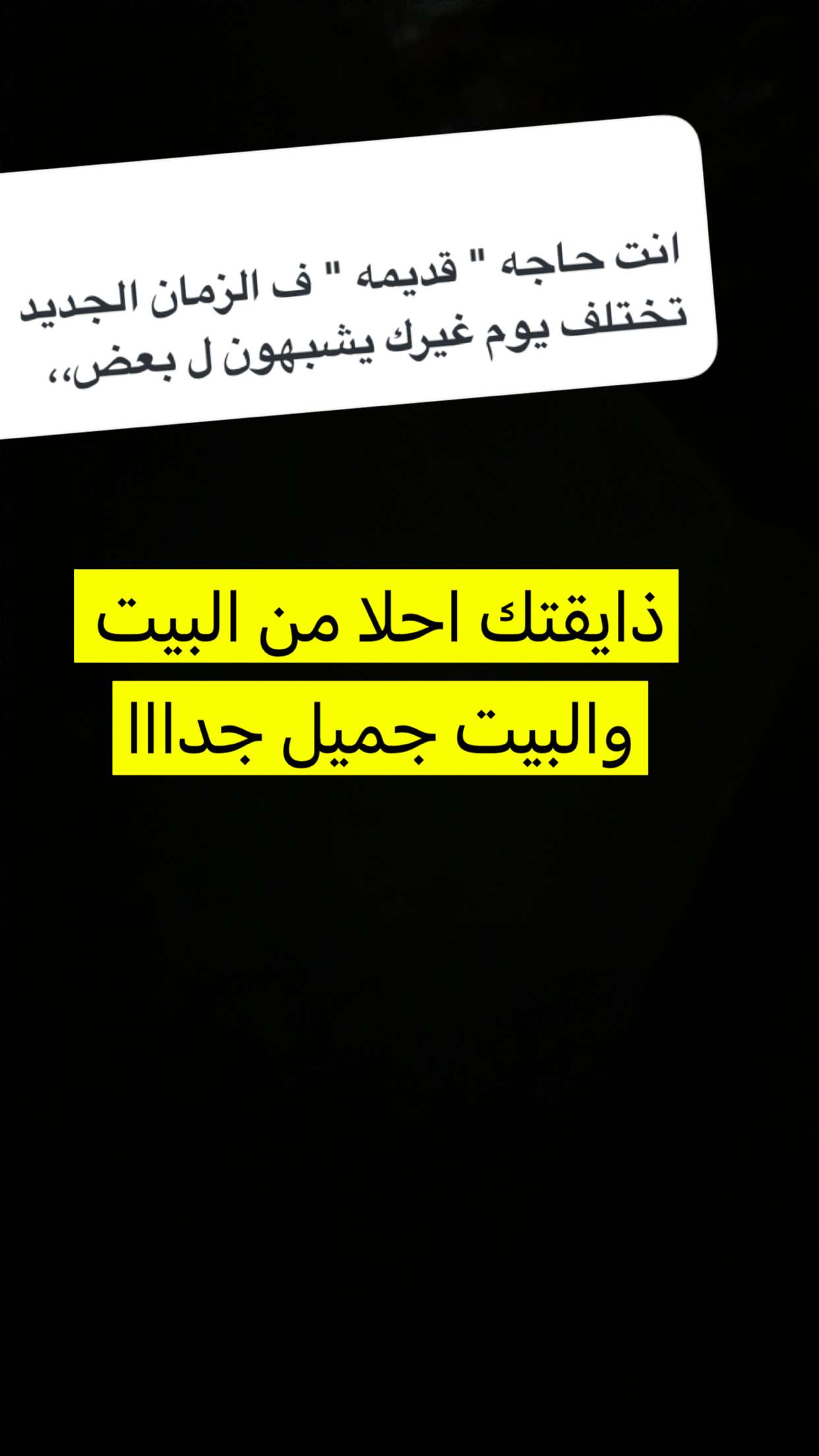 محتوى سناب شات لـ خالد مبارك