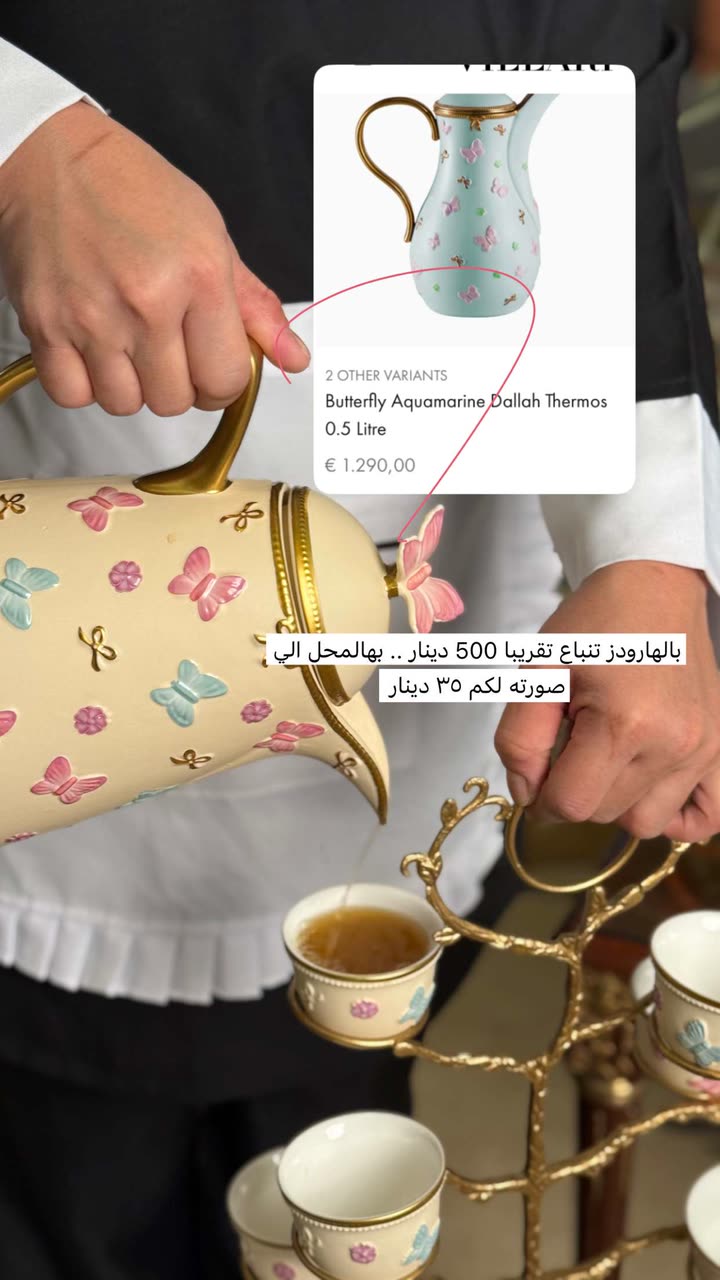 محتوى سناب شات لـ the Best 🍃 أسيل