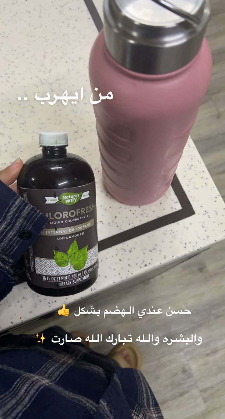 قصة سناب شات للحساب am_ashwaq24 رقم 202