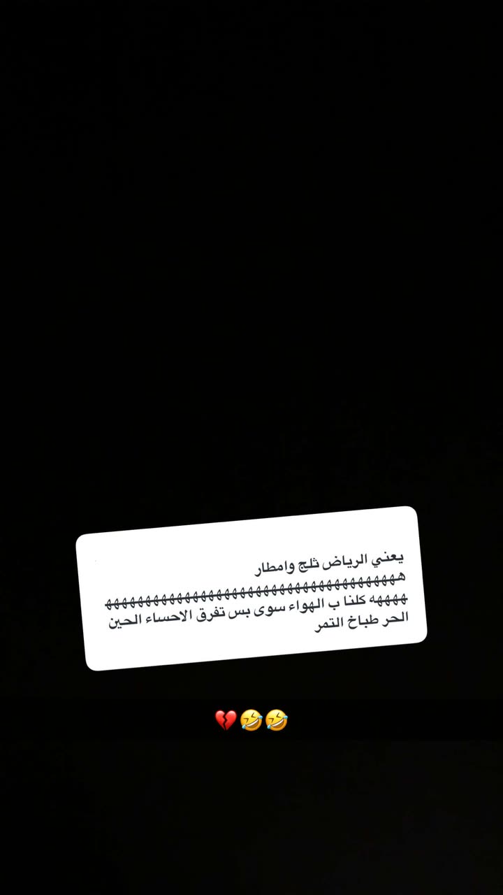 محتوى سناب شات لـ أمـيرة الفهد 🇸🇦
