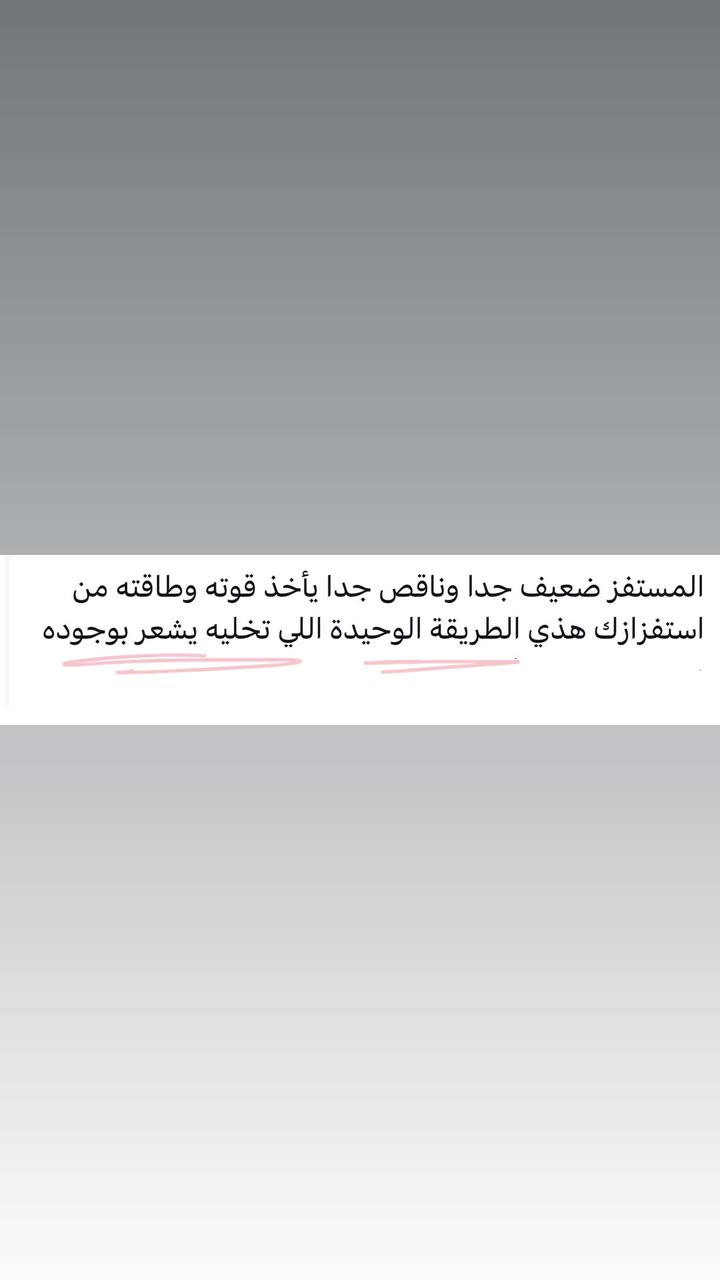 محتوى سناب شات لـ بشاير العمري♥️ Blogger