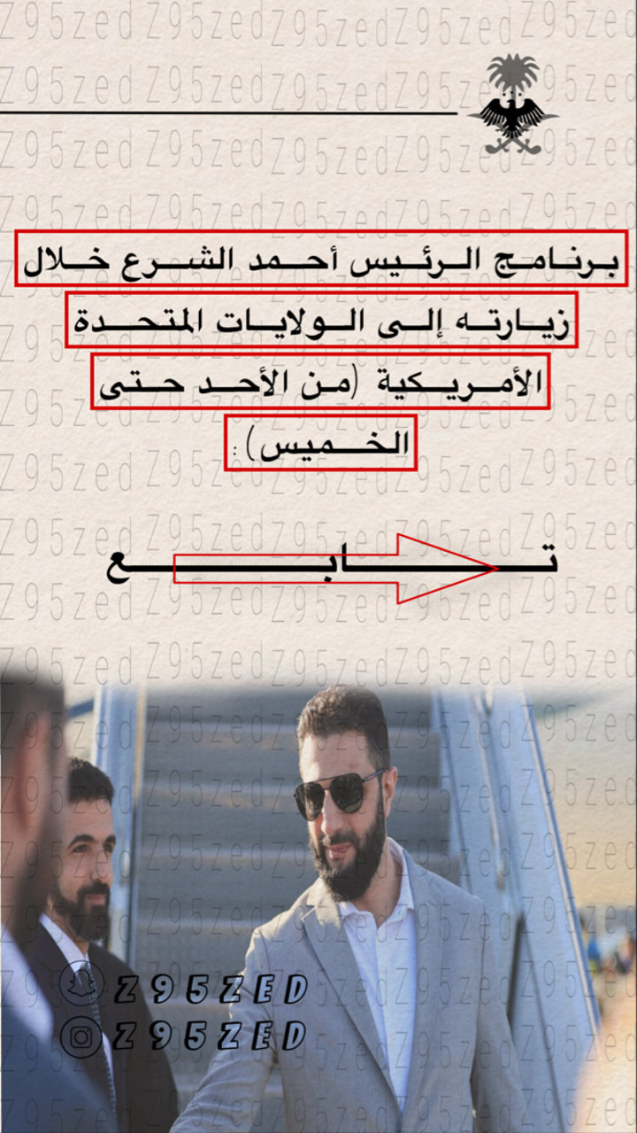 محتوى سناب شات لـ Z95zed