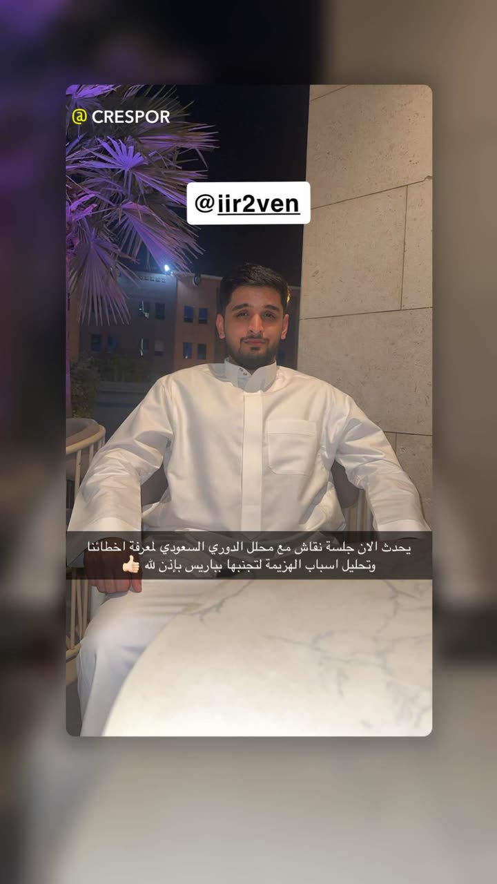 محتوى سناب شات لـ Abdulmohsen