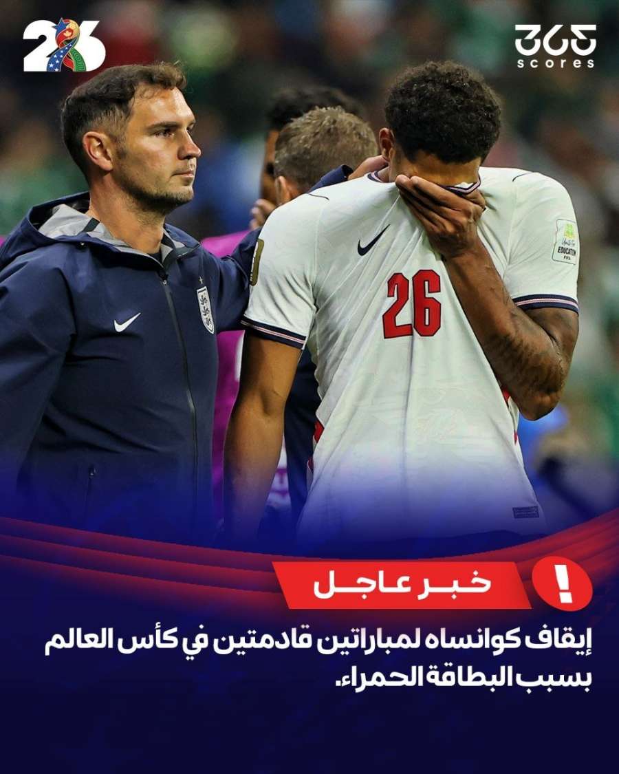 قصة سناب شات للحساب koooooratop2024 رقم 115