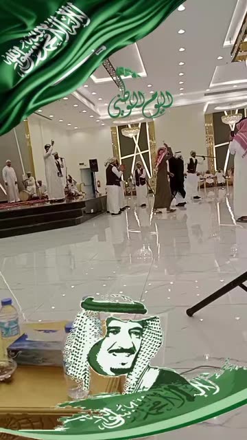 Preview for a Spotlight video that uses the Saudi National Day Lens