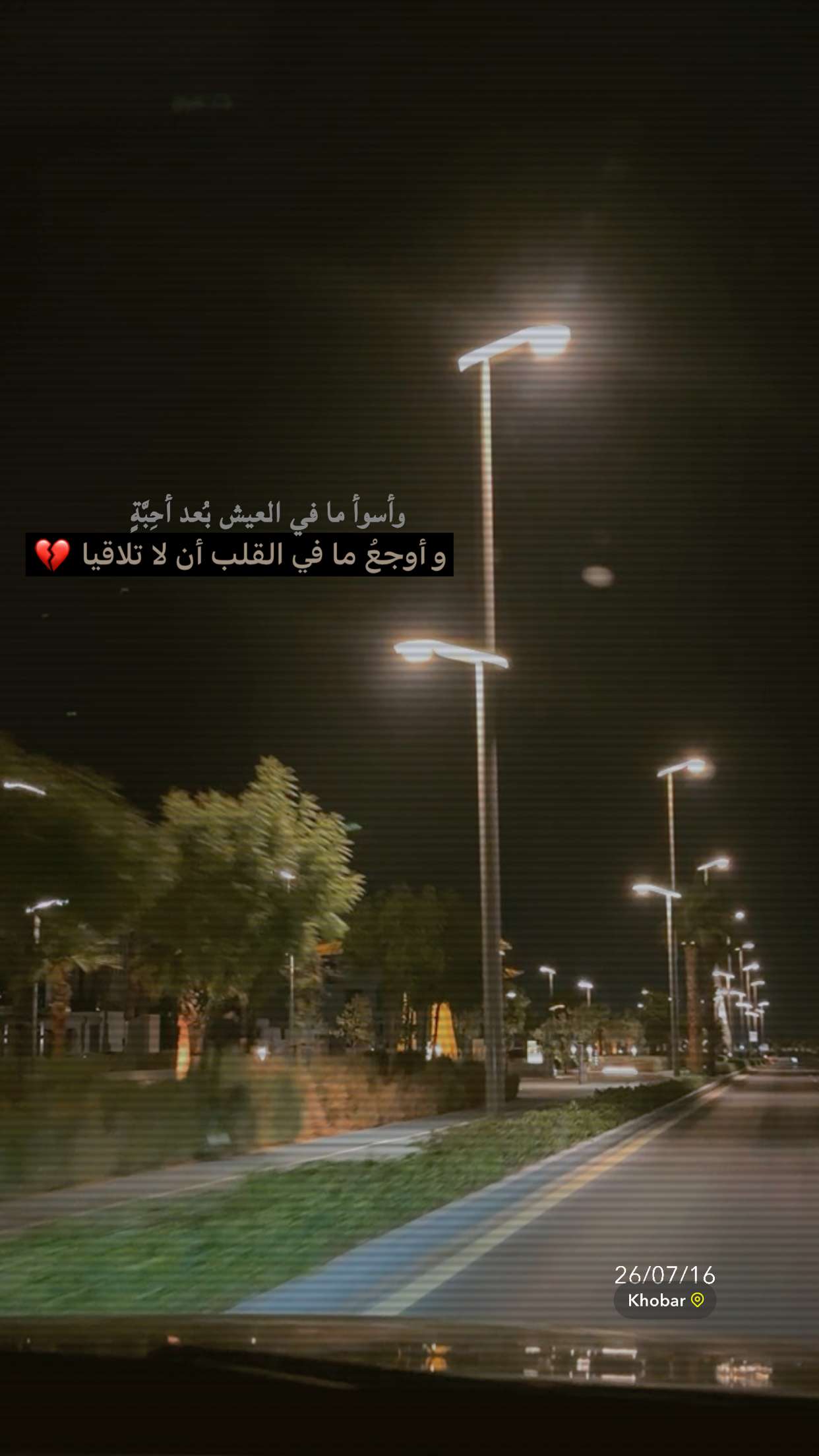 محتوى سناب شات لـ AZIZA .. 👩🏻‍🏫