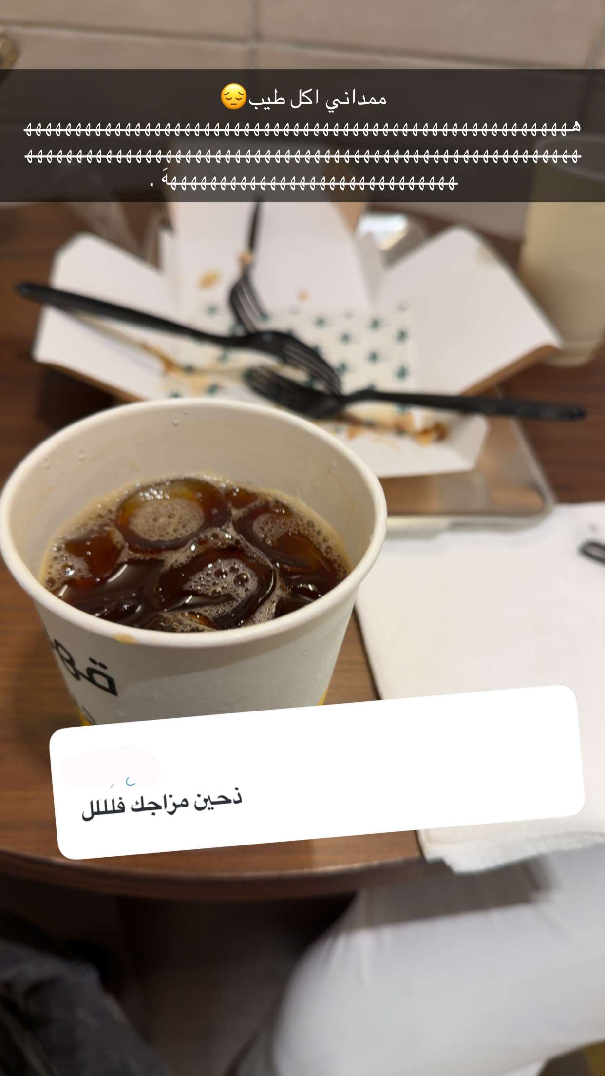 محتوى سناب شات لـ W6🏂.