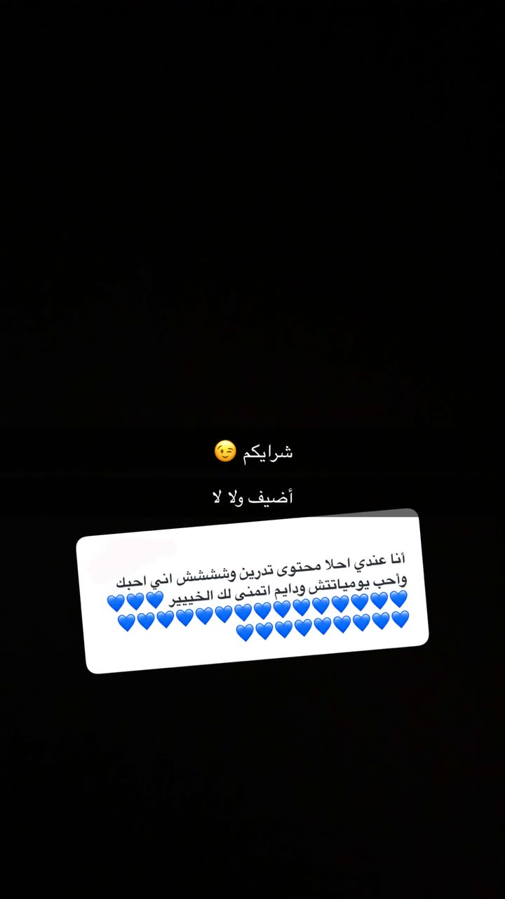 قصة سناب شات للحساب v-ipx7 رقم 479