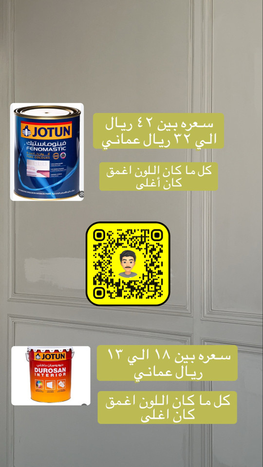 Eng-shahab Spotlight #fapchati3