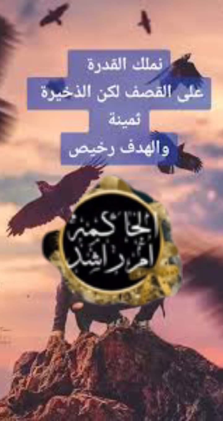 محتوى سناب شات لـ ملك الفهيدي فوز⚜️