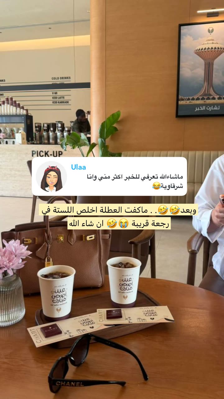محتوى سناب شات لـ the Best 🍃 أسيل