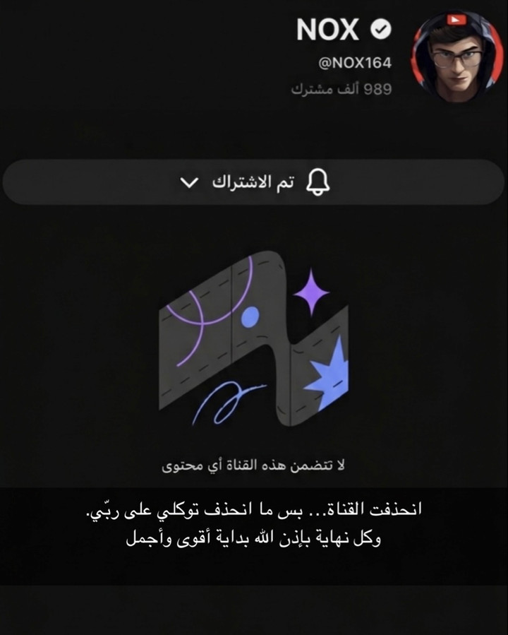 محتوى سناب شات لـ 📚DEXTER | قصص دكستر