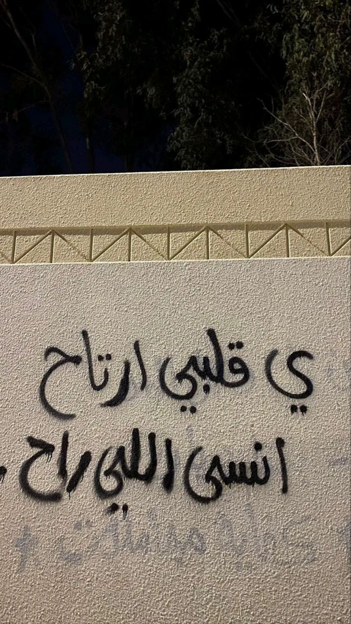 محتوى سناب شات لـ Nader ★
