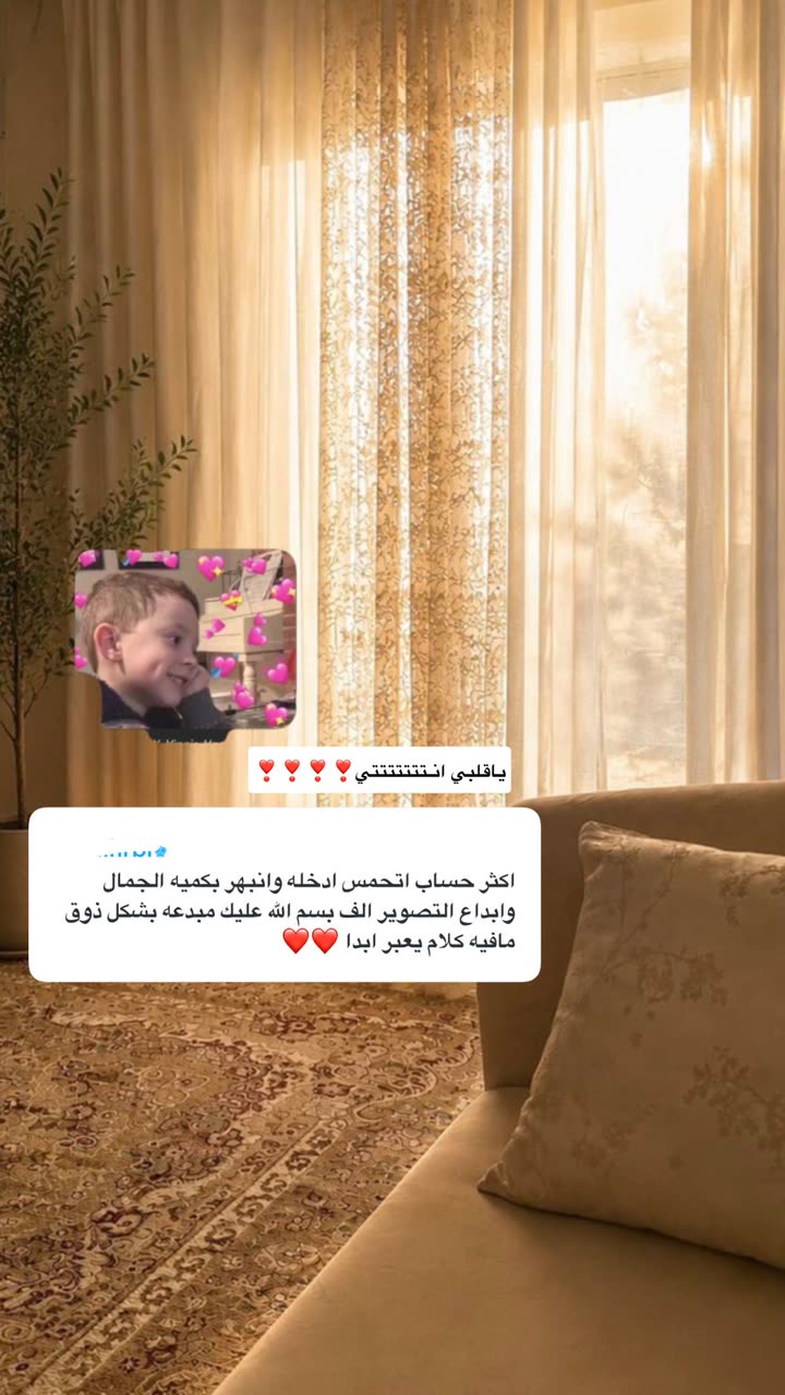 محتوى سناب شات لـ Şħόùq Al-Saiari ✨🧸🌿