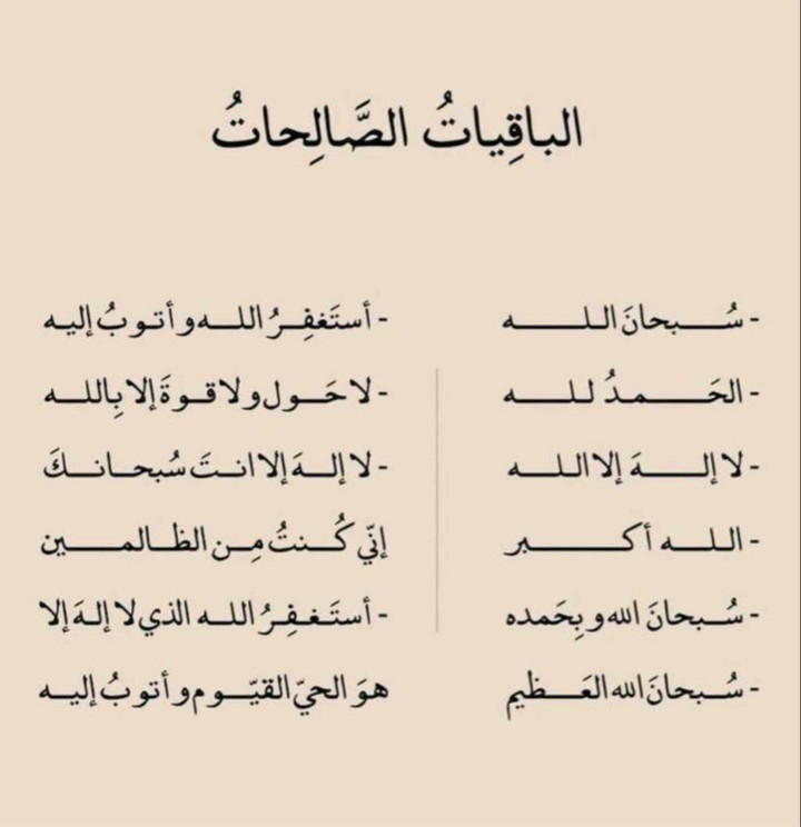 محتوى سناب شات لـ عبدالمجيد الجبرين