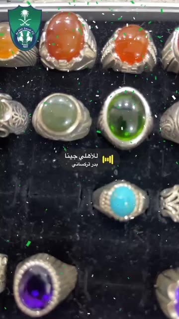 Preview for a Spotlight video that uses the Saudi Al-Ahly Club Lens