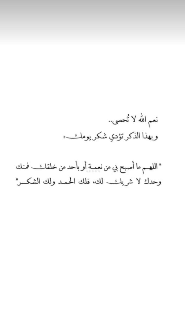 محتوى سناب شات لـ Shining.hope🌼🕊