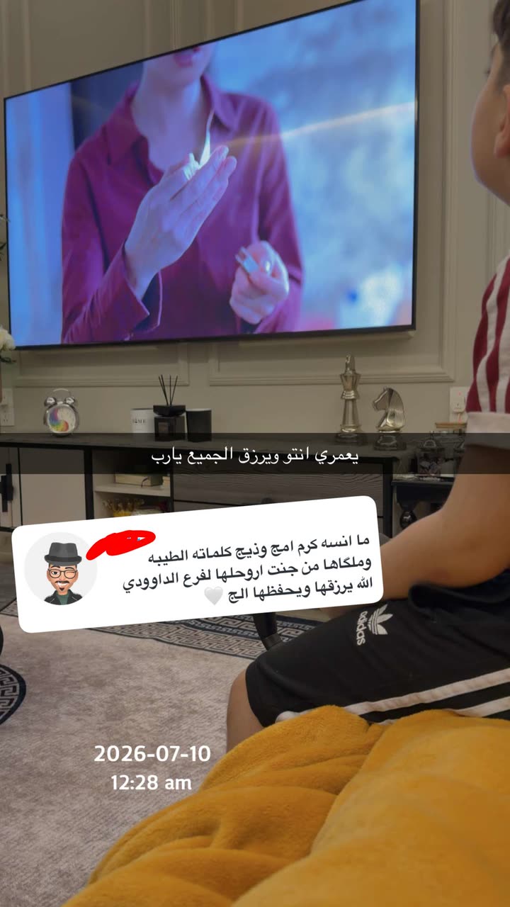 محتوى سناب شات لـ غزاله🦌