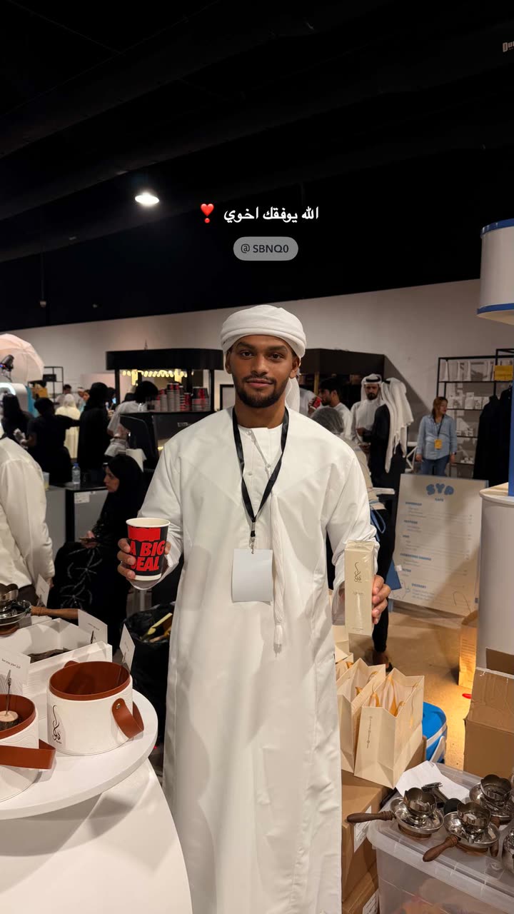 محتوى سناب شات لـ OAK 🪐