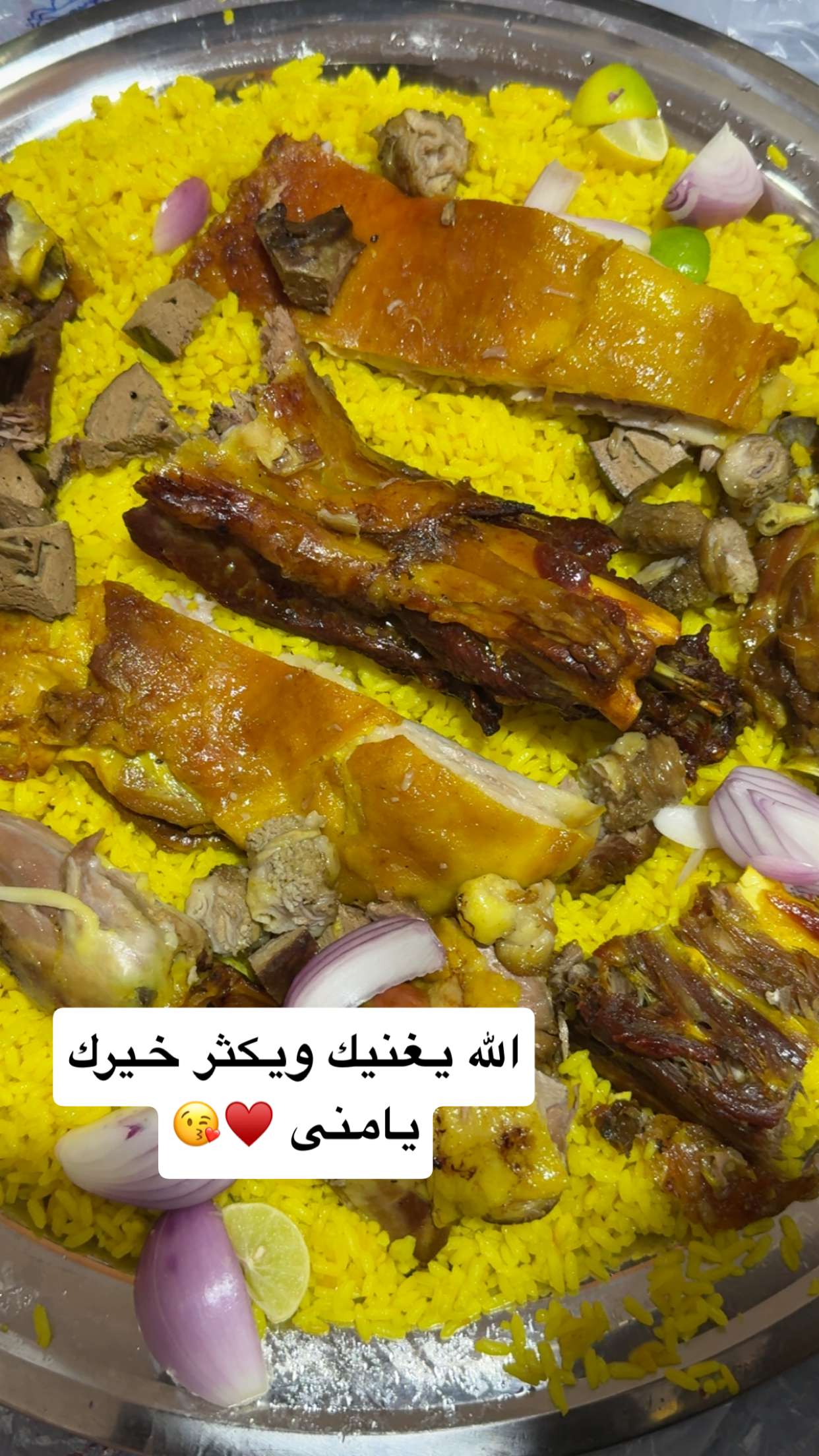 قصة سناب شات للحساب tomaa_223 رقم 1